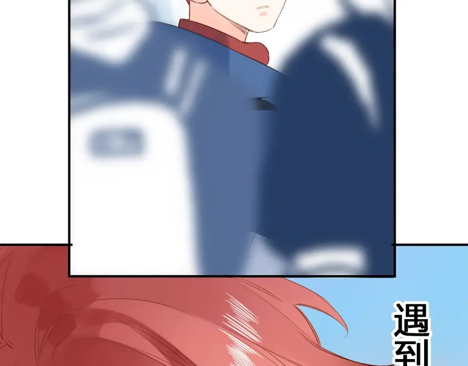 第66话 告别 第97页