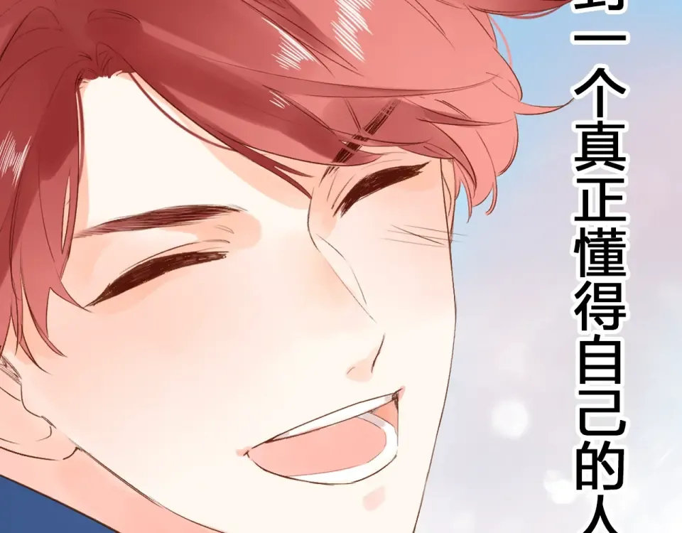 第66话 告别 第98页