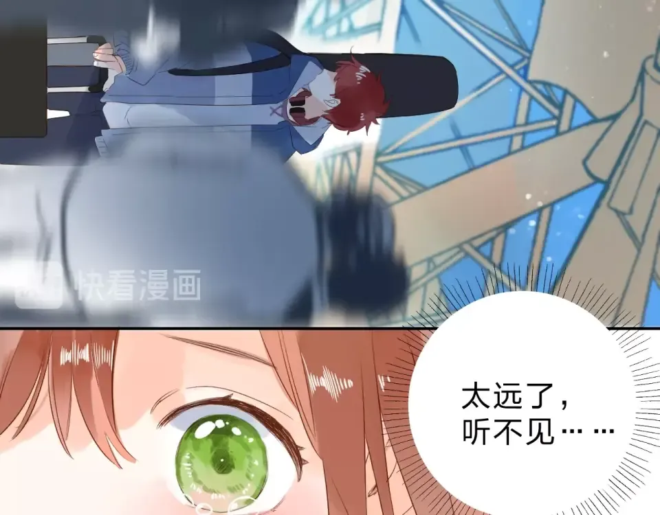 第66话 告别 第102页
