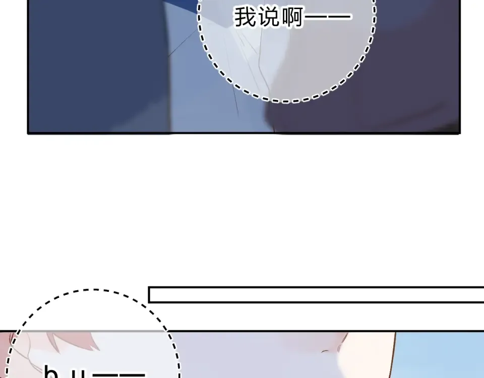 第66话 告别 第105页