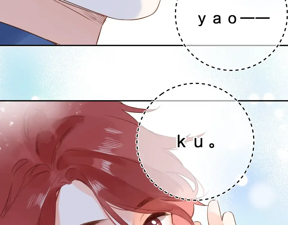 第66话 告别 第107页
