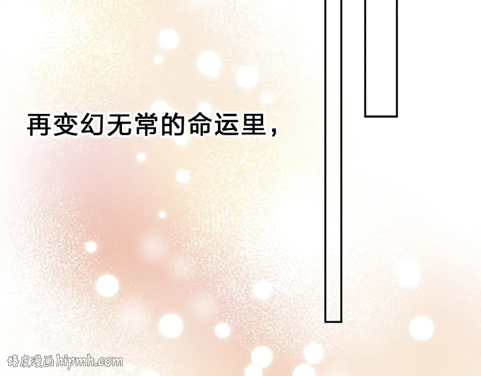 第66话 告别 第112页
