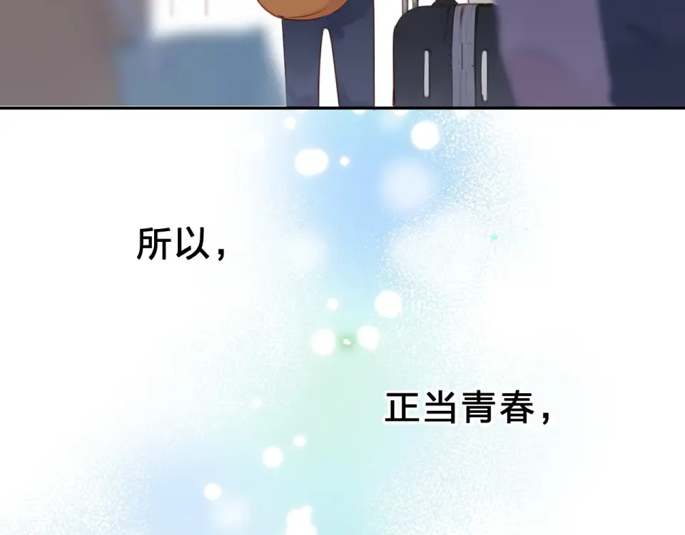 第66话 告别 第115页