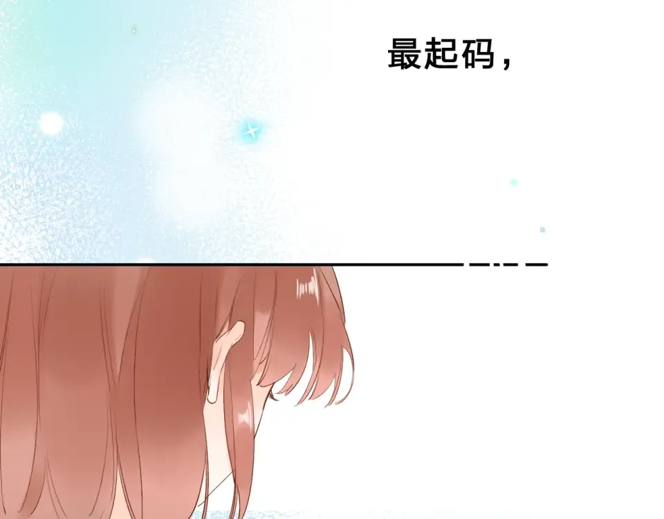第66话 告别 第117页