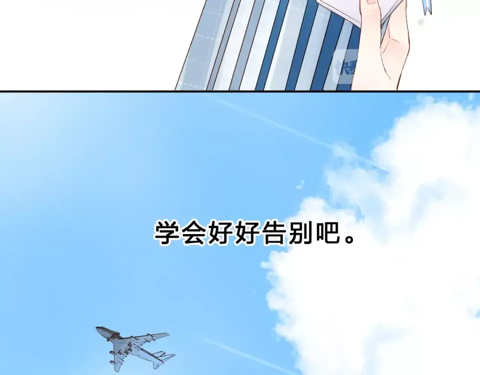第66话 告别 第119页