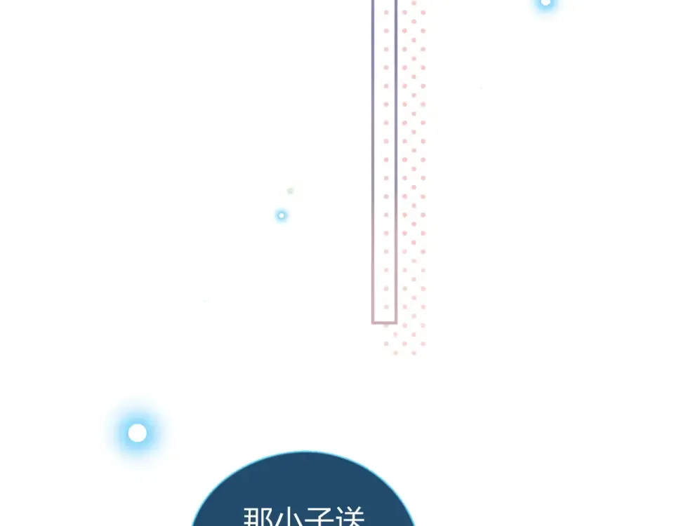 第66话 告别 第123页