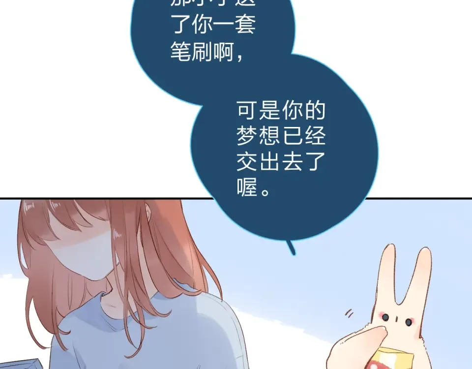第66话 告别 第124页