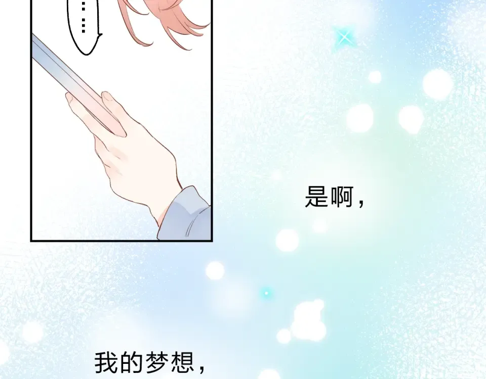 第66话 告别 第126页