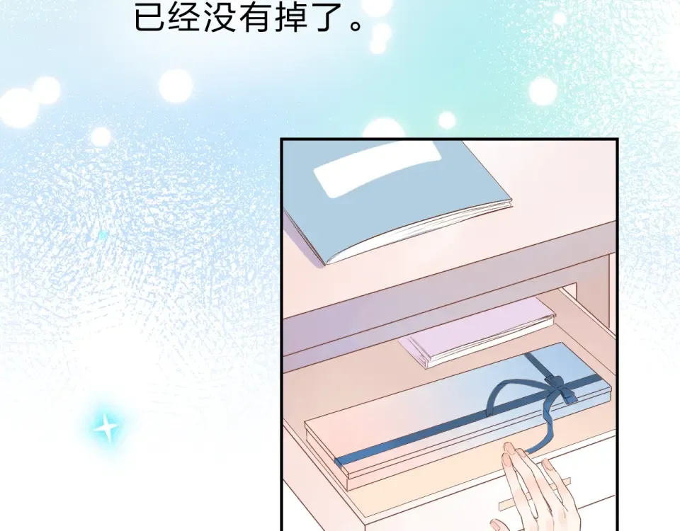 第66话 告别 第127页