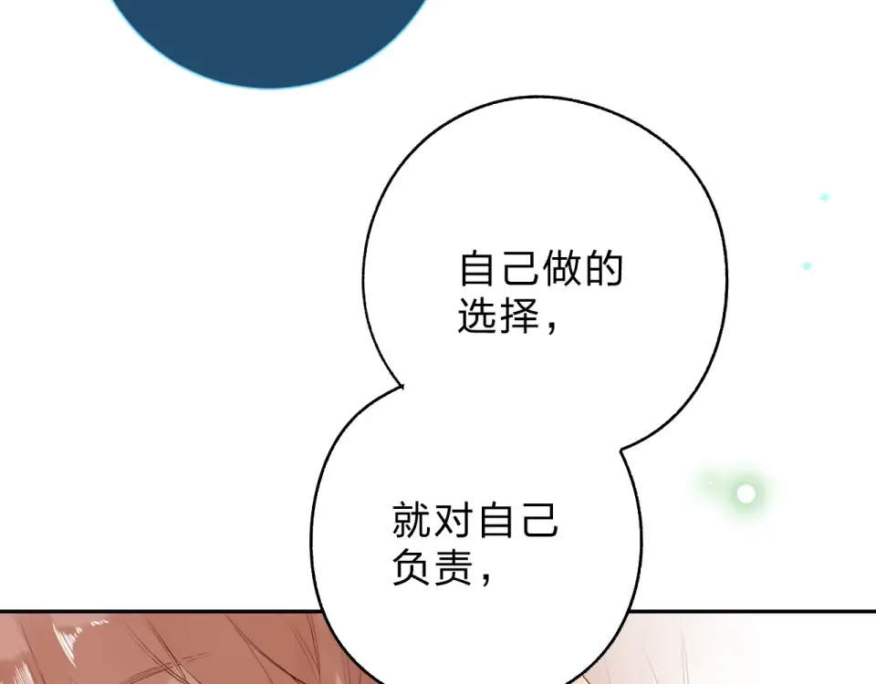 第66话 告别 第129页