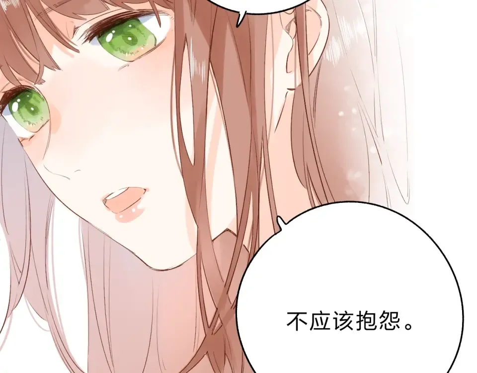 第66话 告别 第130页