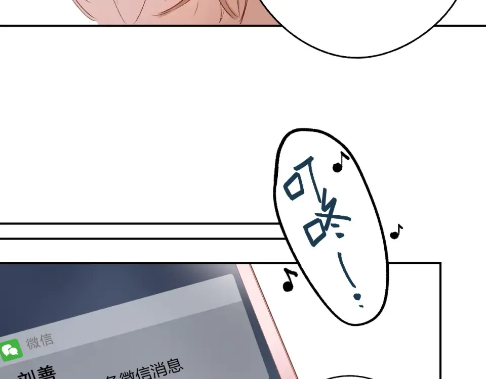 第66话 告别 第131页
