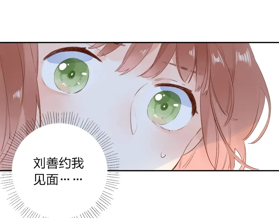 第66话 告别 第134页