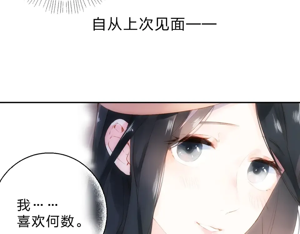 第66话 告别 第135页