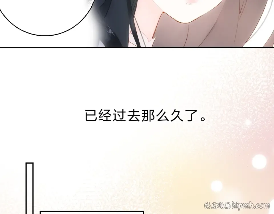 第66话 告别 第136页