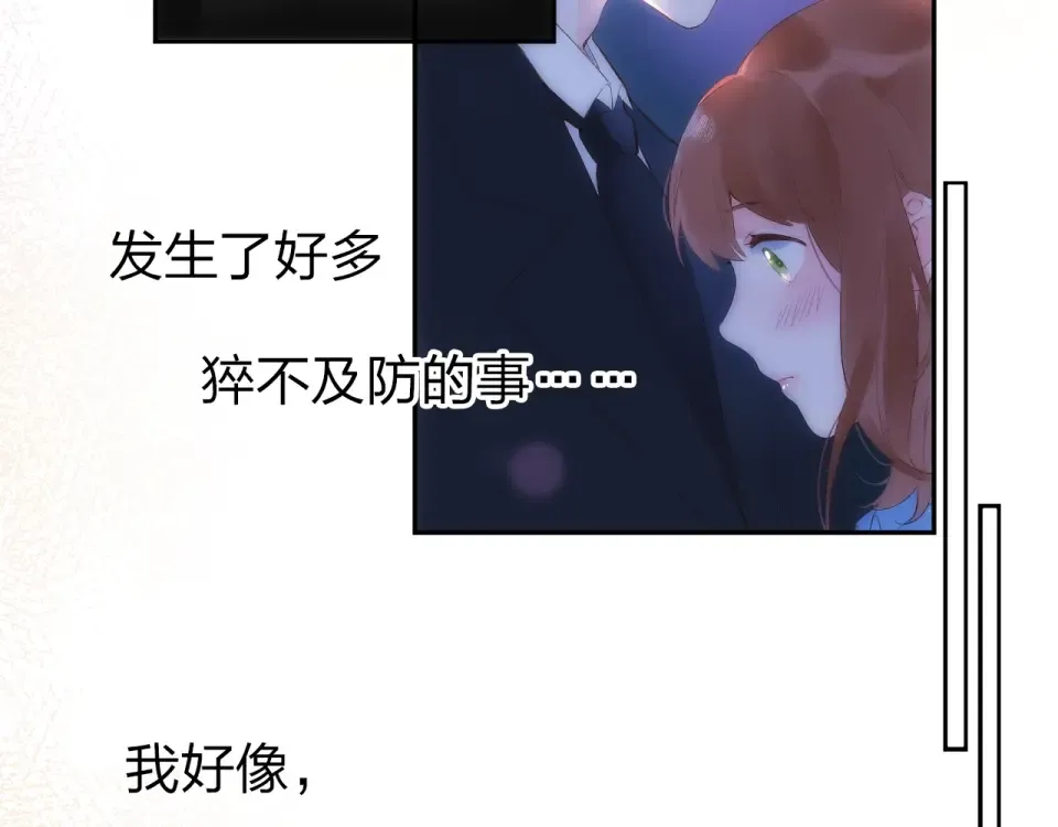 第66话 告别 第138页