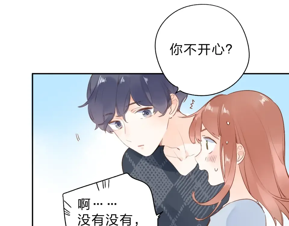 第66话 告别 第146页