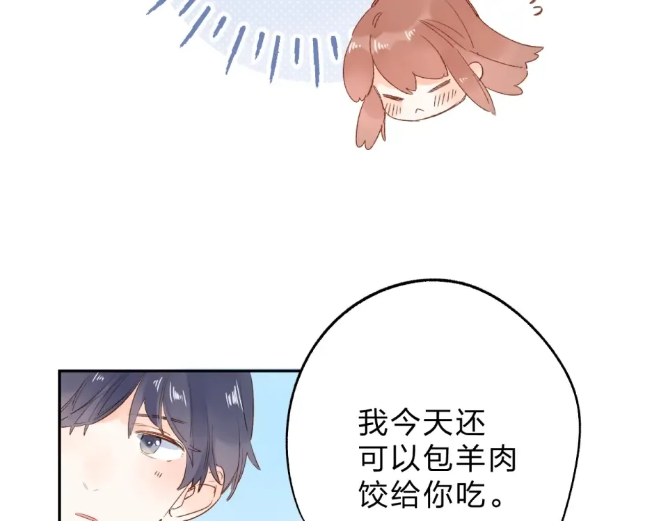第66话 告别 第148页