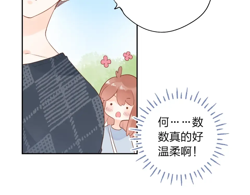 第66话 告别 第149页