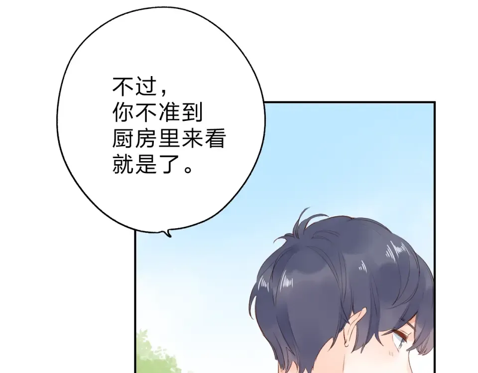 第66话 告别 第150页