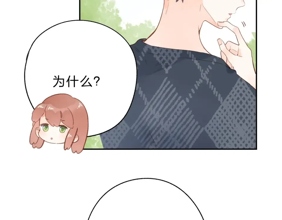 第66话 告别 第151页