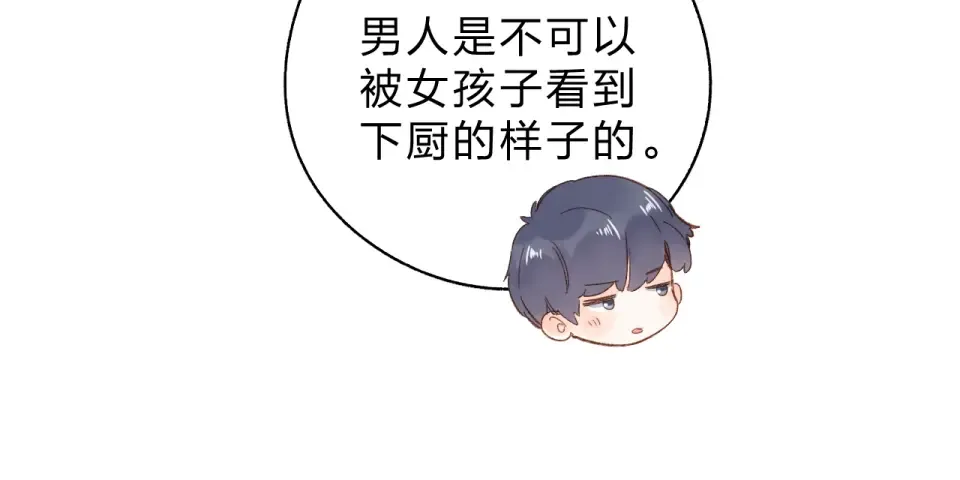 第66话 告别 第152页