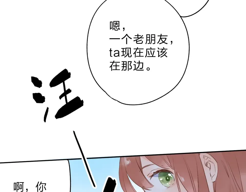 第66话 告别 第155页
