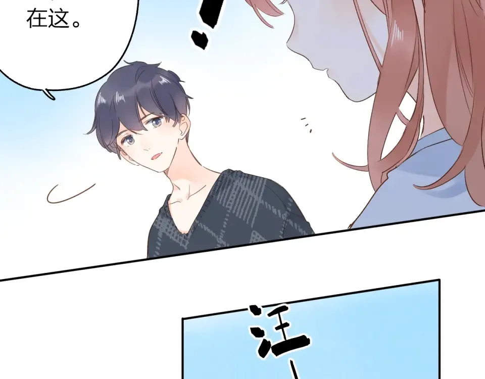第66话 告别 第156页