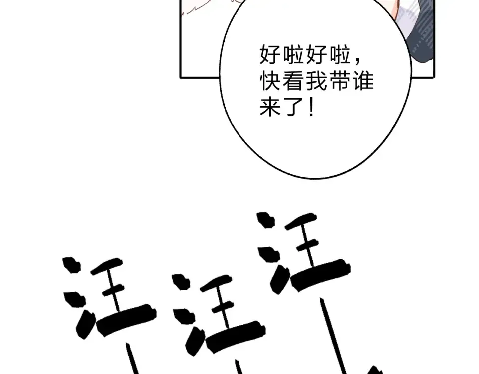 第66话 告别 第158页