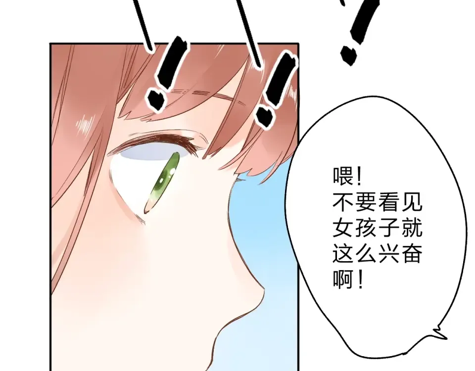第66话 告别 第159页