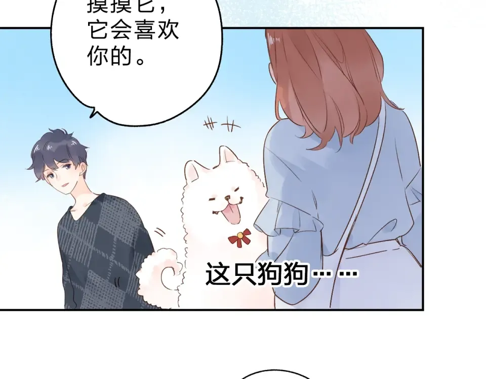 第66话 告别 第162页