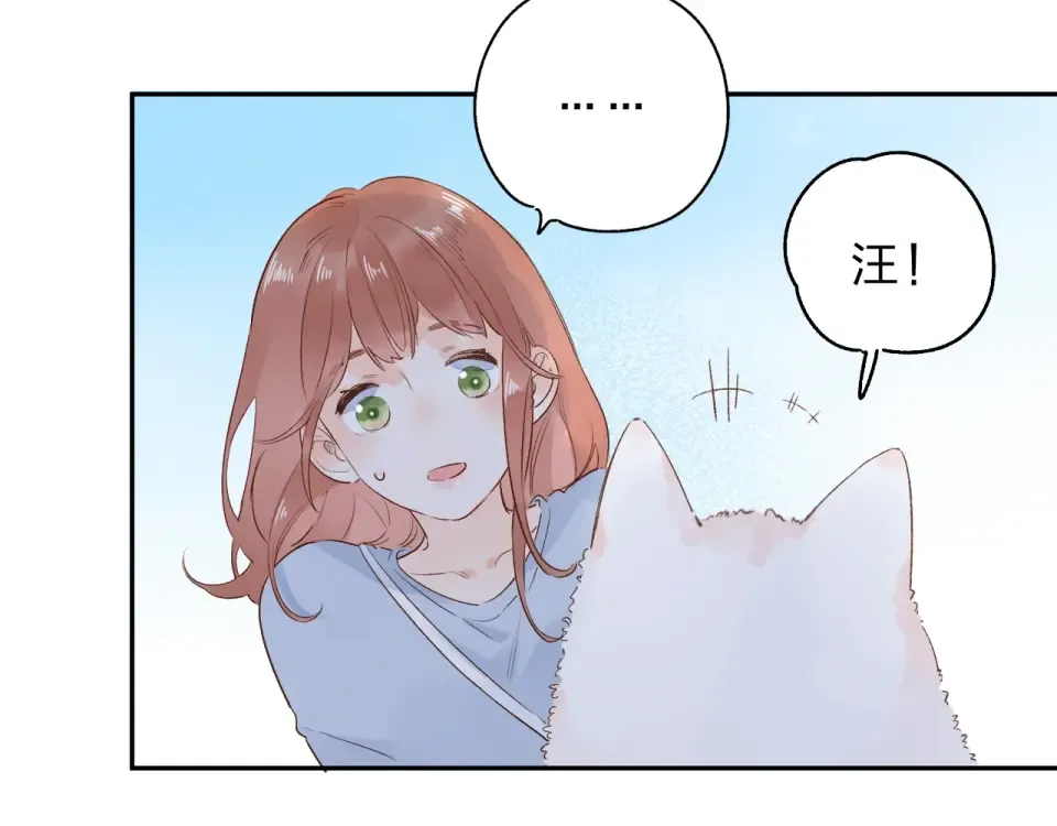 第66话 告别 第163页