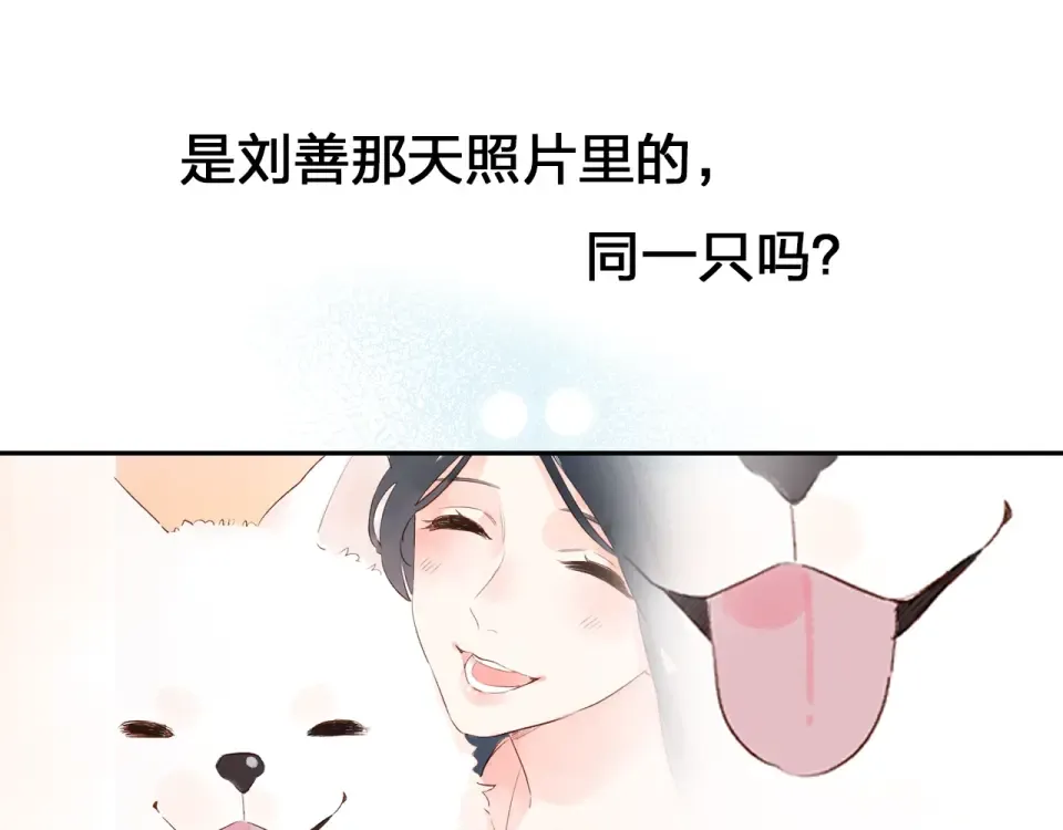 第66话 告别 第164页