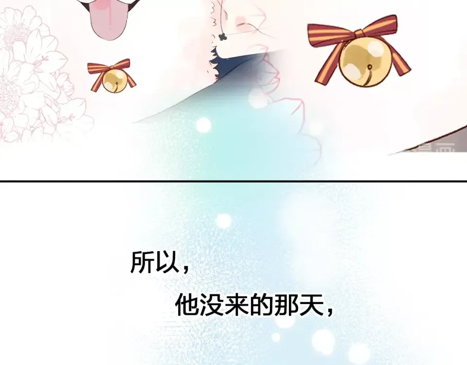 第66话 告别 第165页