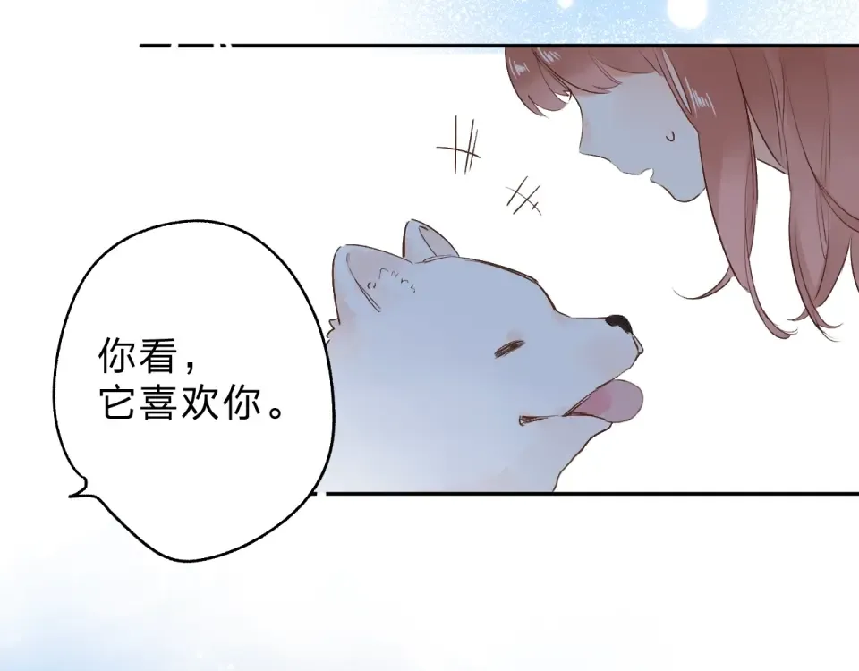 第66话 告别 第167页