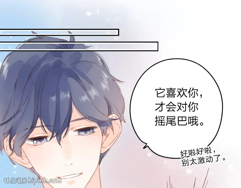 第66话 告别 第168页