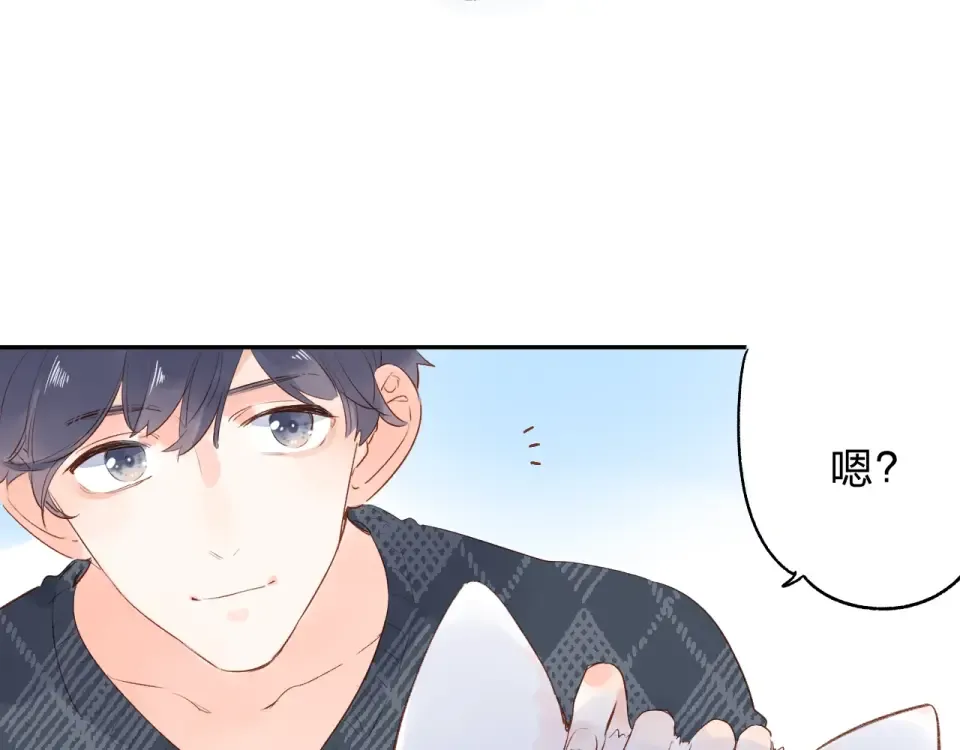 第66话 告别 第174页