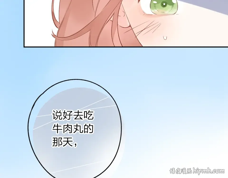 第66话 告别 第176页