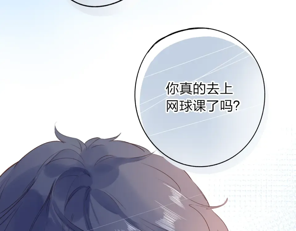 第66话 告别 第177页