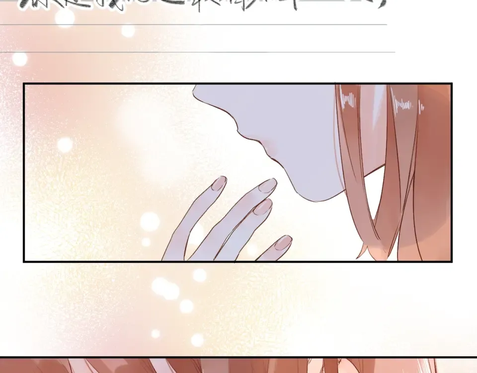 第67话 败露 第5页