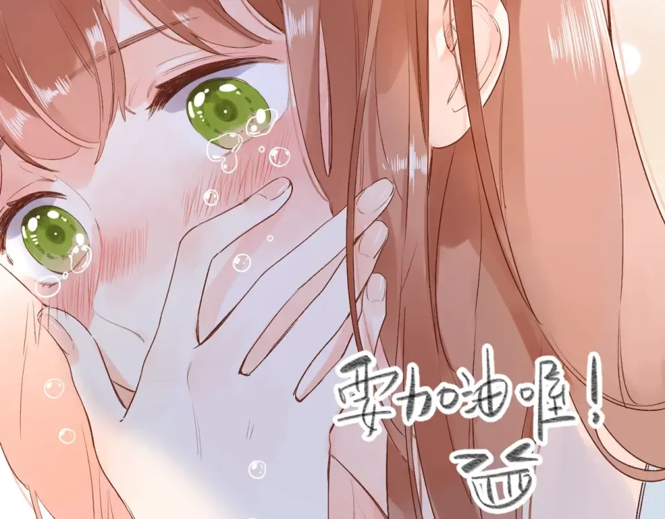 第67话 败露 第6页