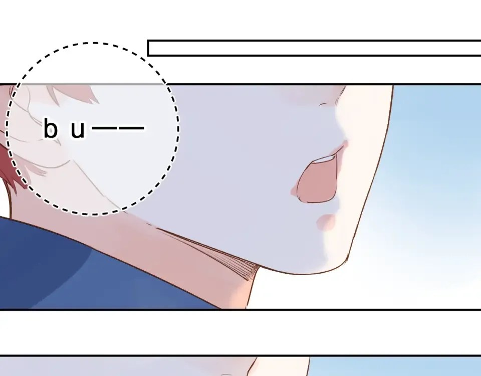 第67话 败露 第13页