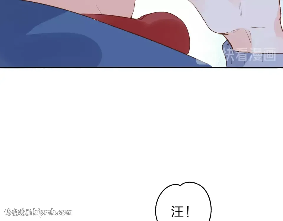 第67话 败露 第16页
