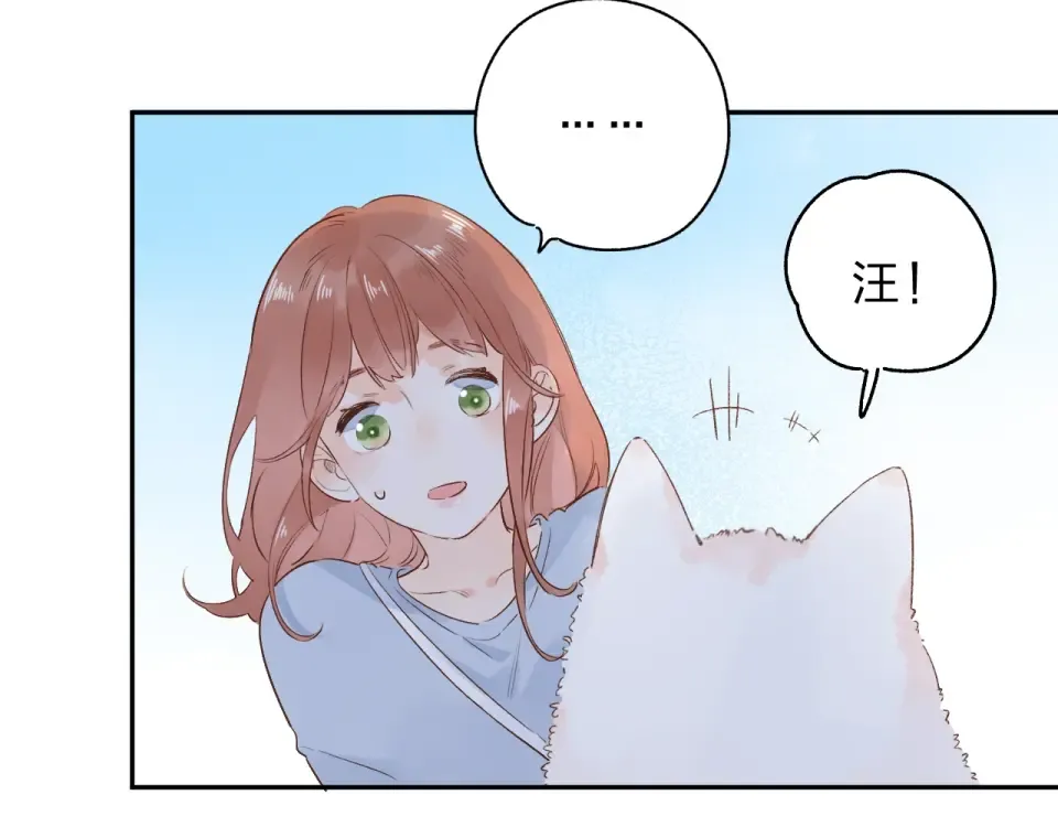 第67话 败露 第19页
