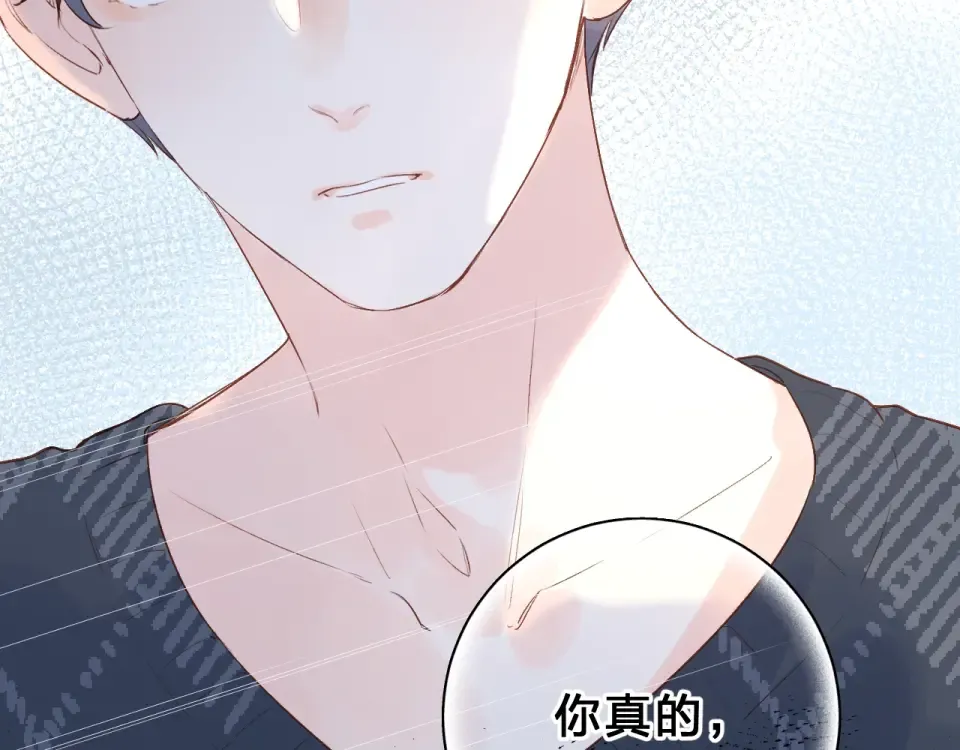 第67话 败露 第28页