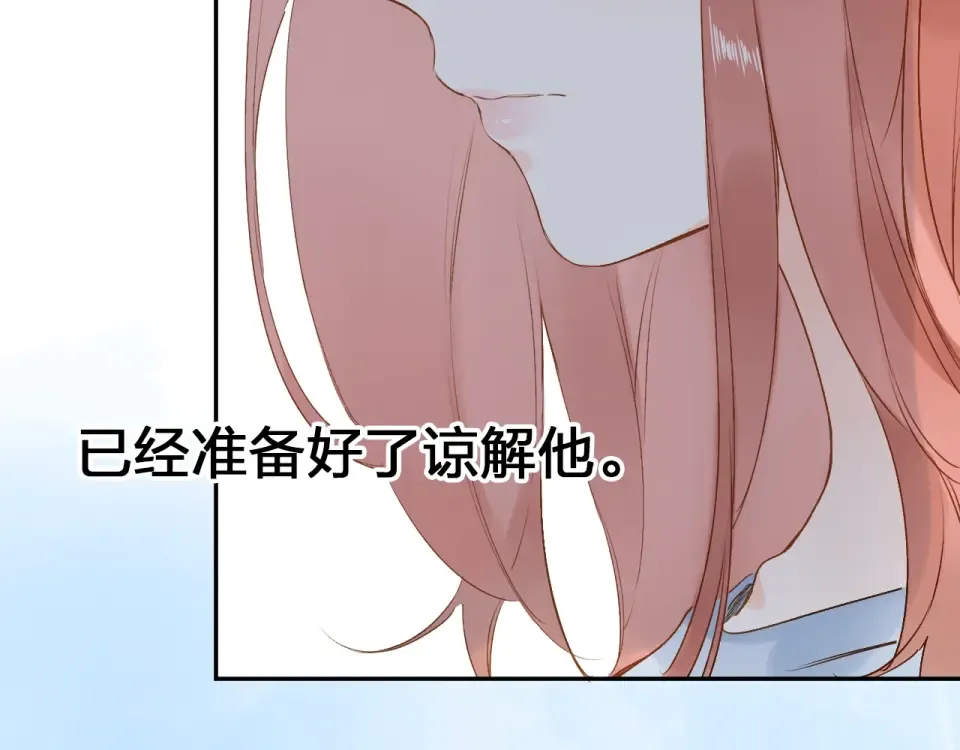 第67话 败露 第35页