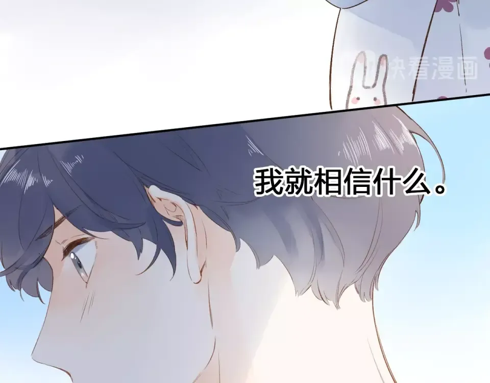 第67话 败露 第38页