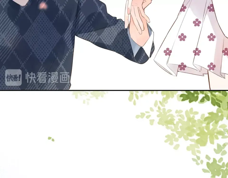 第67话 败露 第57页