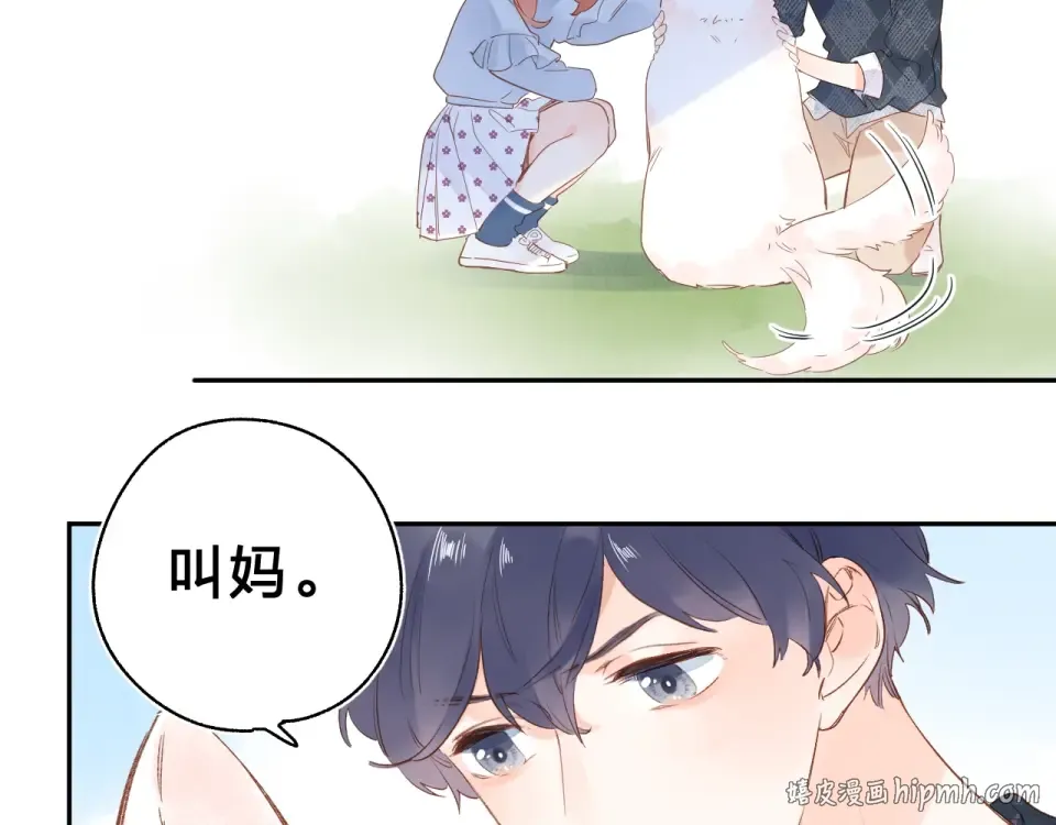 第67话 败露 第72页