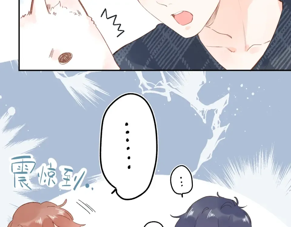 第67话 败露 第73页